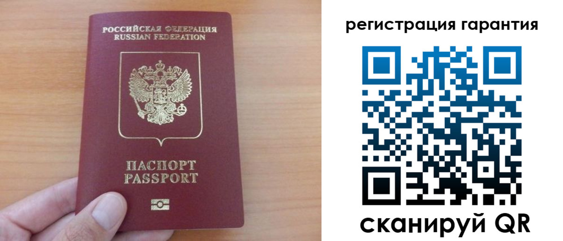 временная регистрация адрес в Ейске